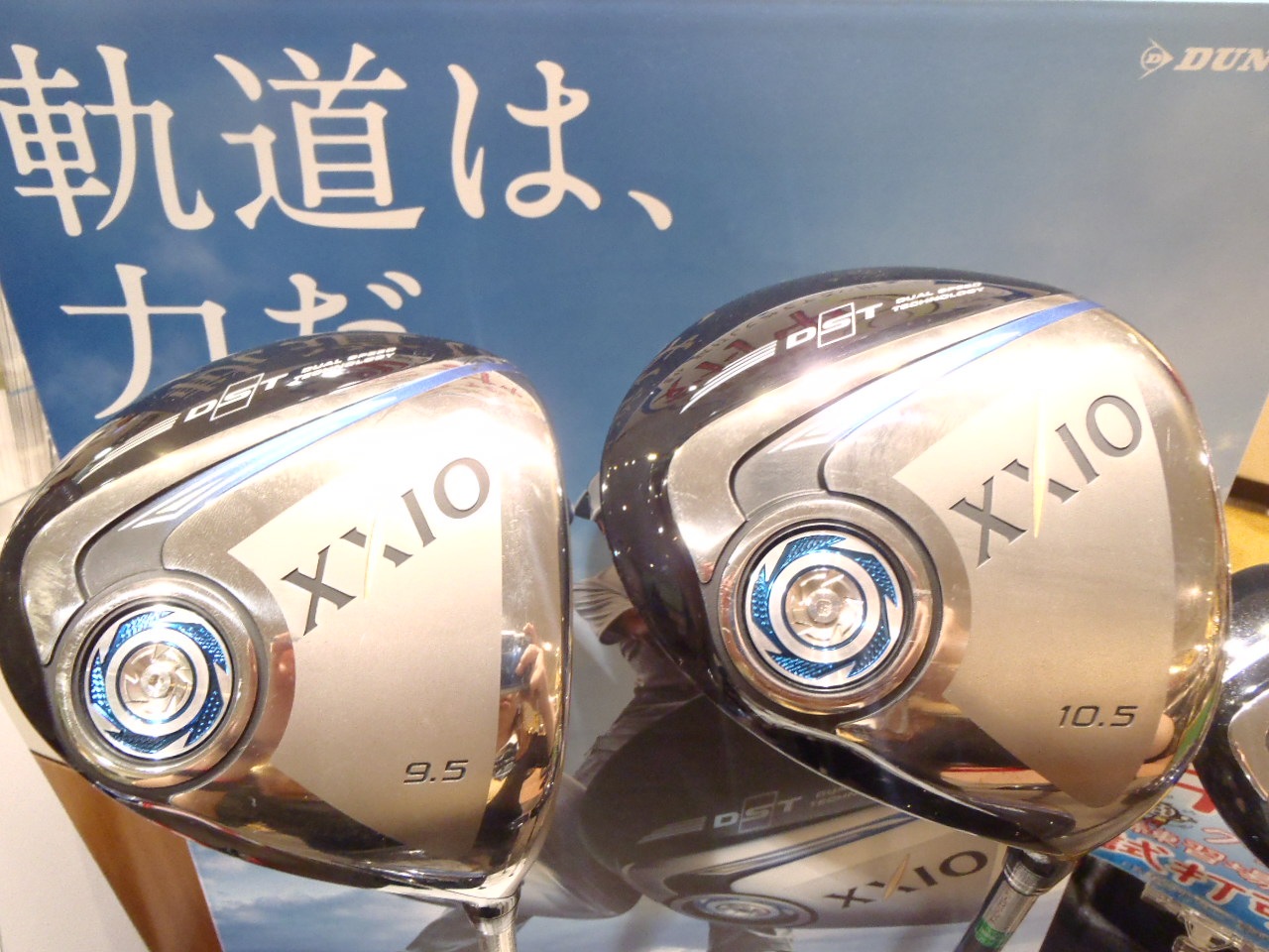 http://www.golfpartner.co.jp/575/PB241908.JPG