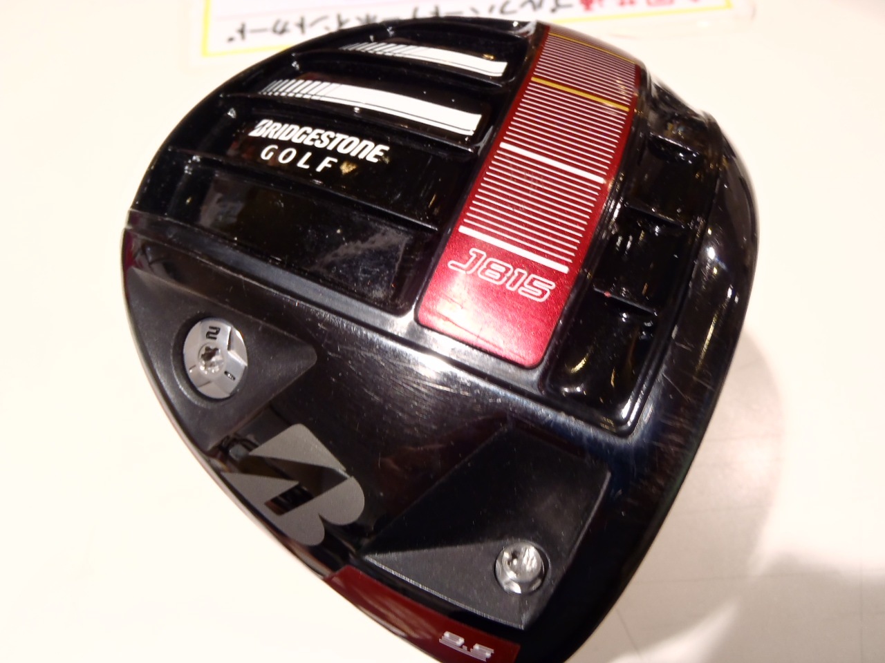 http://www.golfpartner.co.jp/575/PB292055.JPG