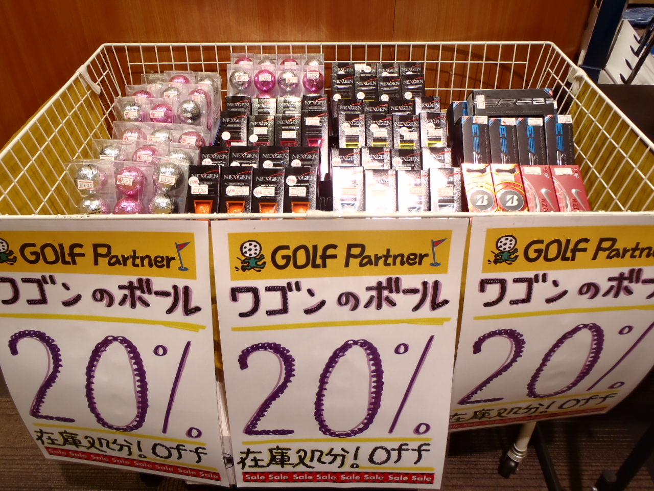http://www.golfpartner.co.jp/575/PC202281.JPG