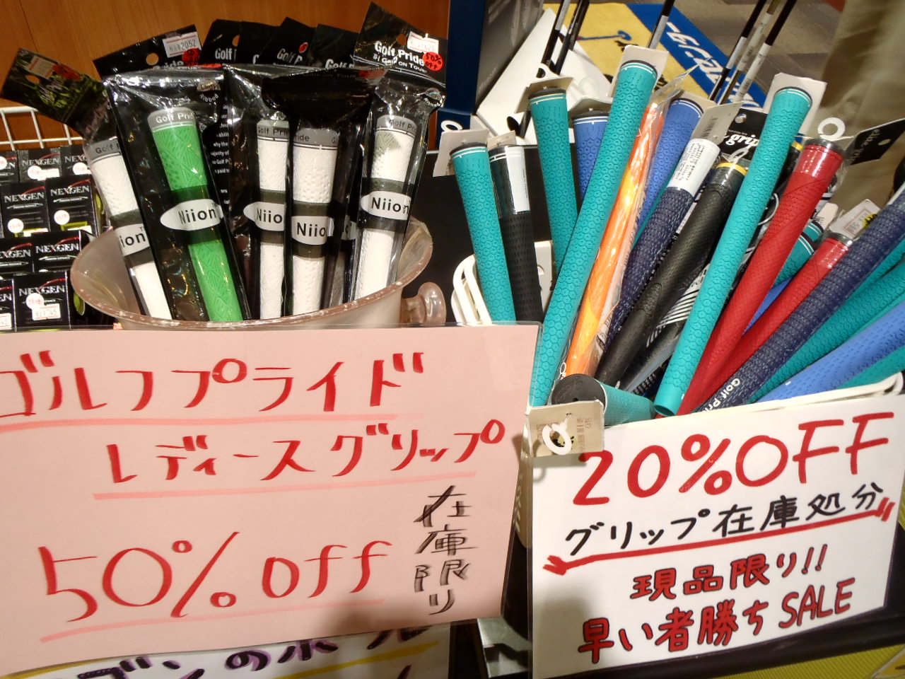 http://www.golfpartner.co.jp/575/PC202283.JPG