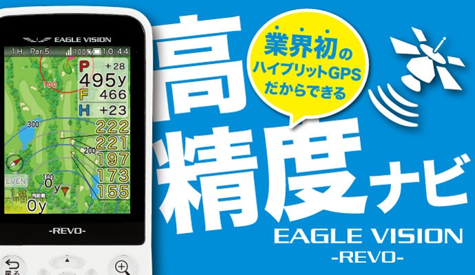 http://www.golfpartner.co.jp/575/eye_catch.jpg