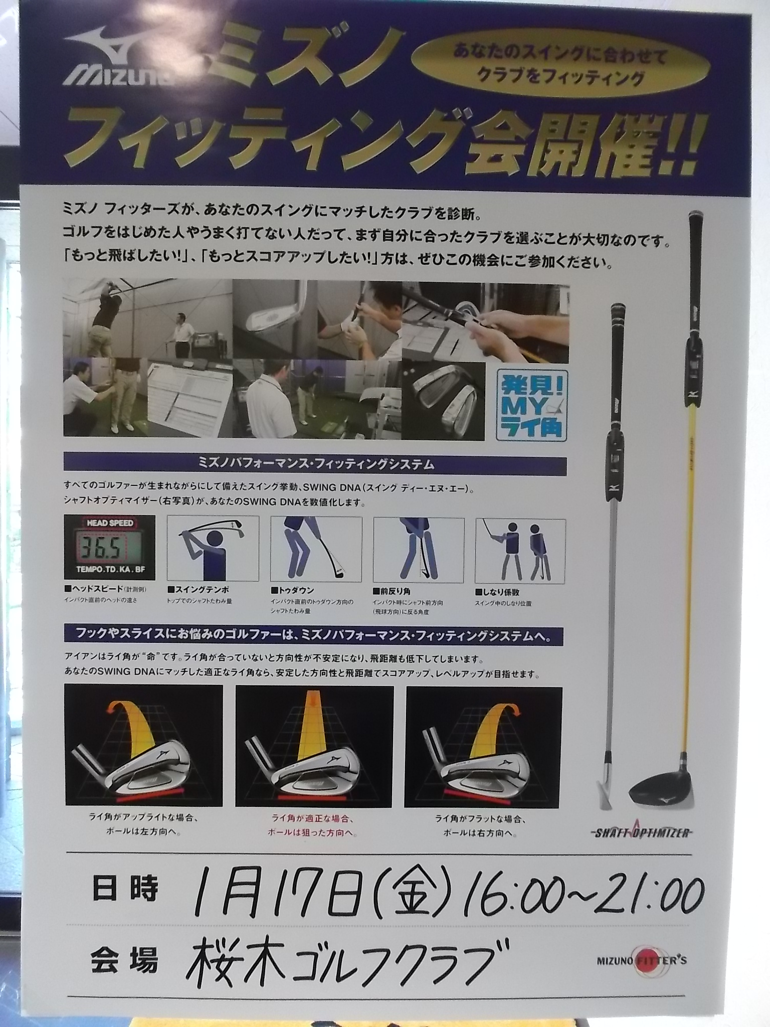 http://www.golfpartner.co.jp/580/%E6%96%B0%E3%81%97%E3%81%84%E3%82%A4%E3%83%A1%E3%83%BC%E3%82%B82.BMP