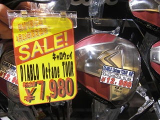 http://www.golfpartner.co.jp/580/CIMG0182.JPG