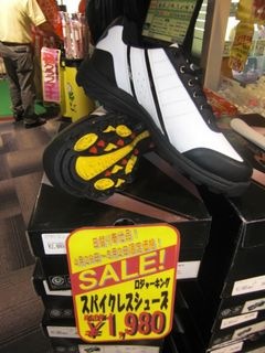 http://www.golfpartner.co.jp/580/CIMG0183.JPG