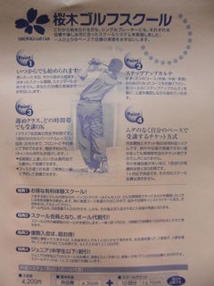 http://www.golfpartner.co.jp/580/CIMG0258.JPG