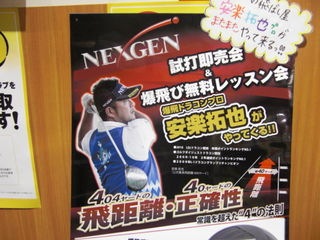 http://www.golfpartner.co.jp/580/CIMG0343.JPG