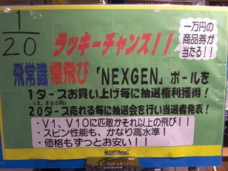 http://www.golfpartner.co.jp/580/CIMG0502.JPG