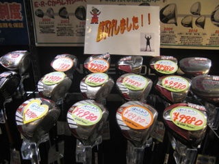 http://www.golfpartner.co.jp/580/CIMG0598.JPG