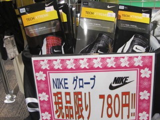http://www.golfpartner.co.jp/580/CIMG0875.JPG