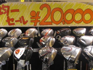 http://www.golfpartner.co.jp/580/CIMG0930%5B1%5D.jpg