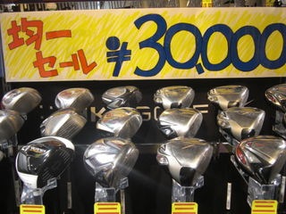 http://www.golfpartner.co.jp/580/CIMG0931%5B1%5D.jpg