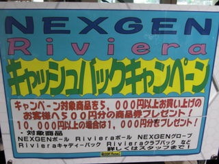 http://www.golfpartner.co.jp/580/CIMG0955%5B1%5D.jpg