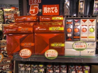 http://www.golfpartner.co.jp/580/CIMG1232%5B1%5D.jpg