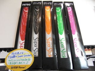 http://www.golfpartner.co.jp/580/CIMG1370%5B1%5D.jpg