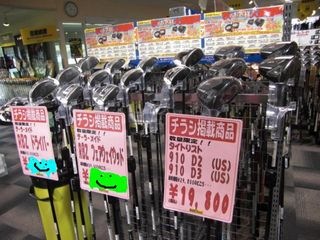 http://www.golfpartner.co.jp/580/CIMG1382.jpg