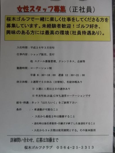 http://www.golfpartner.co.jp/580/DSCF2822.jpg