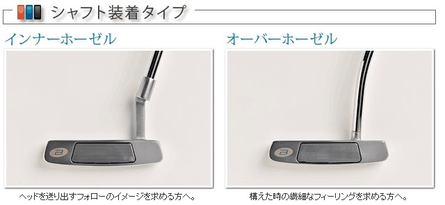 http://www.golfpartner.co.jp/585/%E3%82%A4%E3%83%B3%E3%83%8A%E3%83%BC%E3%83%9B%E3%83%BC%E3%82%BC%E3%83%AB%EF%BC%86%E3%82%AA%E3%83%BC%E3%83%90%E3%83%BC%E3%83%9B%E3%83%BC%E3%82%BC%E3%83%AB.jpg