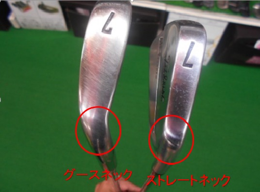 http://www.golfpartner.co.jp/585/%E3%83%8D%E3%83%83%E3%82%AF%E5%BD%A2%E7%8A%B6%E2%91%A1.png