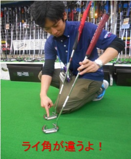 http://www.golfpartner.co.jp/585/%E3%83%A9%E3%82%A4%E8%A7%92.png