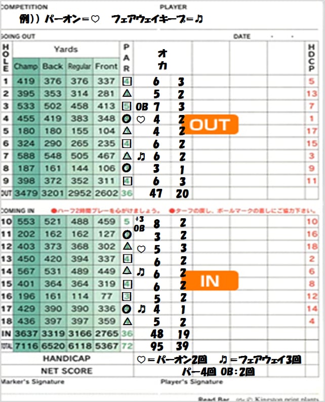 http://www.golfpartner.co.jp/585/%E7%84%A1%E9%A1%8C.png