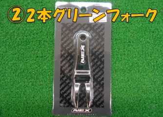 http://www.golfpartner.co.jp/585/%E7%84%A1%E9%A1%8C2.png