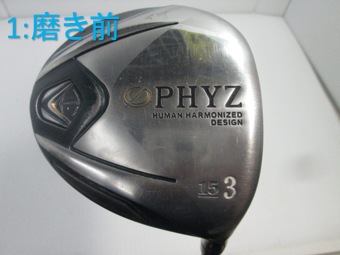 http://www.golfpartner.co.jp/585/%E7%A3%A8%E3%81%8D%E5%89%8D.png