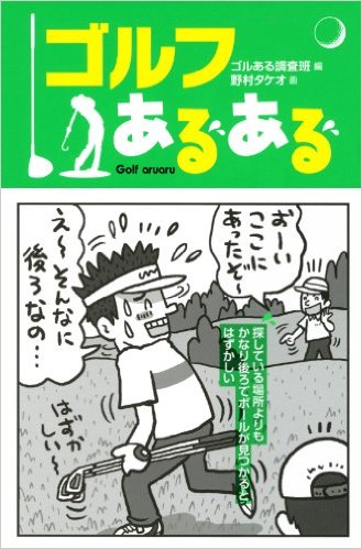 http://www.golfpartner.co.jp/585/51terz0Xv1L._SX327_BO1%2C204%2C203%2C200_.jpg