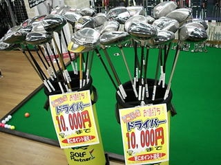 http://www.golfpartner.co.jp/585/DSCI1583.JPG