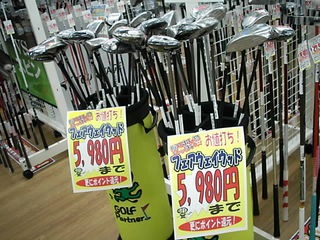 http://www.golfpartner.co.jp/585/DSCI1584.JPG