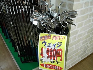http://www.golfpartner.co.jp/585/DSCI1585.JPG