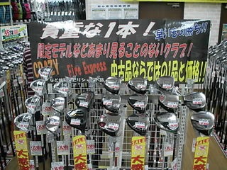 http://www.golfpartner.co.jp/585/DSCI3721.JPG