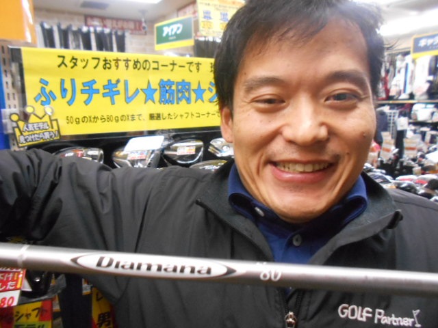 http://www.golfpartner.co.jp/585/DSCN7821.JPG