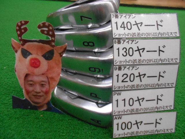 http://www.golfpartner.co.jp/585/DSCN7910.JPG