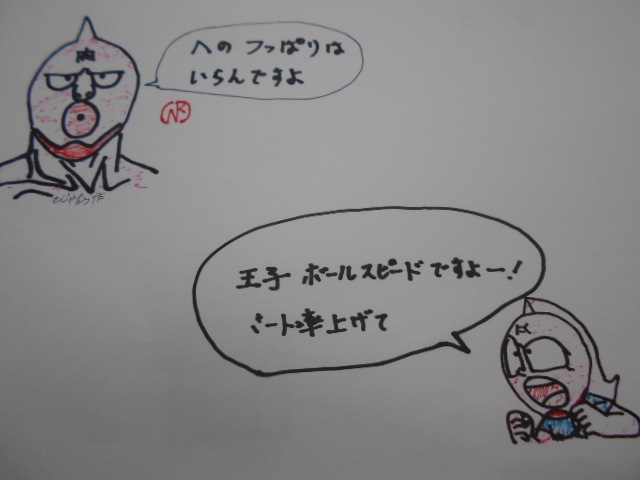 http://www.golfpartner.co.jp/585/DSCN8053.JPG