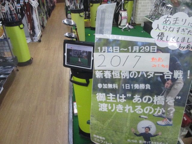http://www.golfpartner.co.jp/585/IMG_0497.JPG