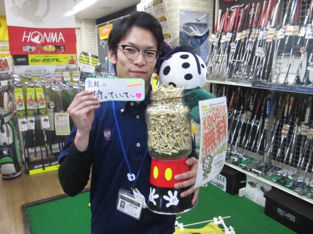 http://www.golfpartner.co.jp/585/IMG_1532.JPG