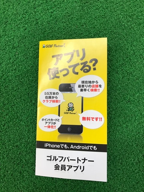 http://www.golfpartner.co.jp/585/IMG_2438.JPG