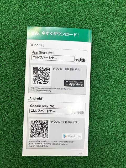 http://www.golfpartner.co.jp/585/IMG_2439.JPG