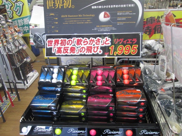 http://www.golfpartner.co.jp/585/IMG_2802.JPG