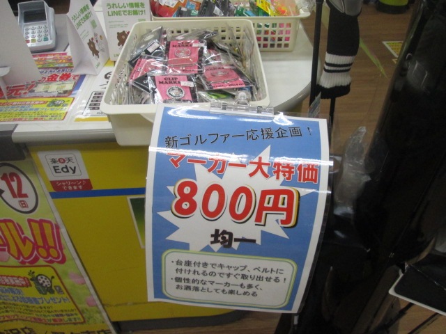 http://www.golfpartner.co.jp/585/IMG_3488.JPG