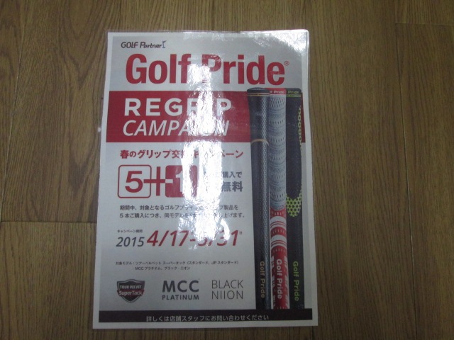 http://www.golfpartner.co.jp/585/IMG_5319.JPG