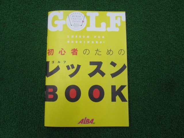 http://www.golfpartner.co.jp/585/IMG_5825.JPG