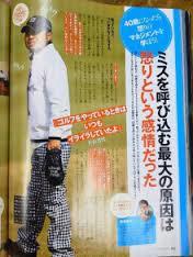 http://www.golfpartner.co.jp/585/angayjimage.jpg