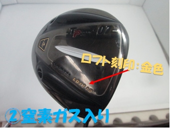 http://www.golfpartner.co.jp/585/suraisu%20.png