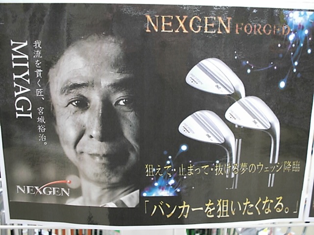 http://www.golfpartner.co.jp/586/%E3%81%821.JPG