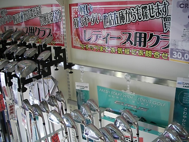 http://www.golfpartner.co.jp/586/DSCI0%EF%BD%96%EF%BD%96%EF%BD%96001.JPG