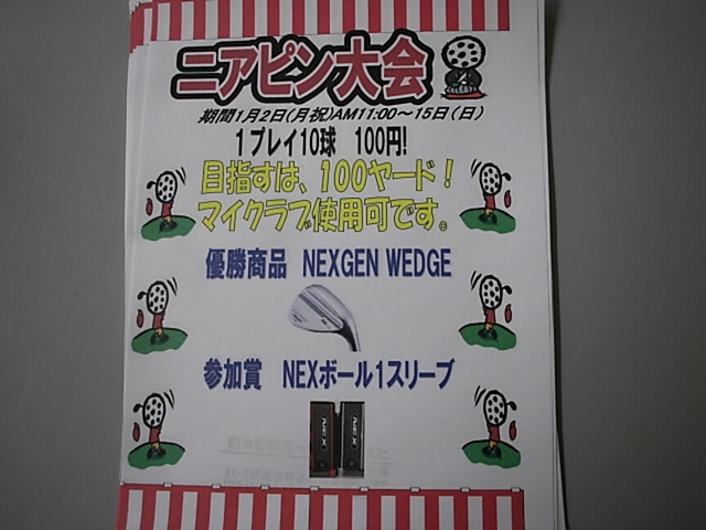 http://www.golfpartner.co.jp/586/DSCI000ljbgiomrdmhuvtiomhocz1.JPG