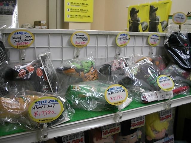 http://www.golfpartner.co.jp/586/DSCI0fffff001.JPG