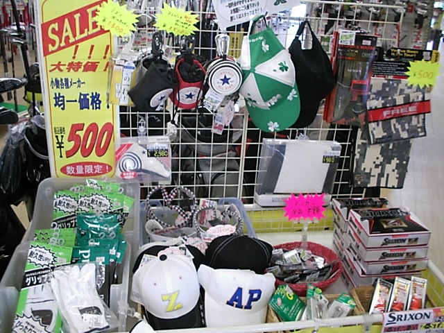 http://www.golfpartner.co.jp/586/DSCI0gbnjmkyu001.JPG
