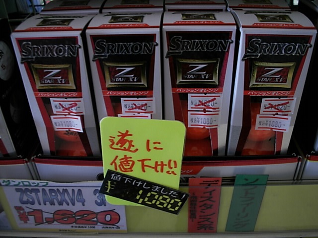 http://www.golfpartner.co.jp/586/DSCI0hhh002.JPG